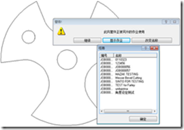 Lantek Expert Lantek Expert
