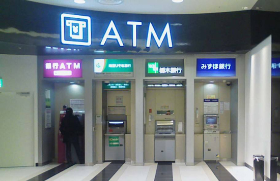 深圳國際中心大廈ATM機(jī) 深圳國際中心大廈ATM機(jī)