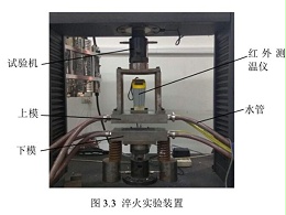 惠州五金沖壓件加工廠，熱沖壓設(shè)備介紹以及與冷沖壓的區(qū)別