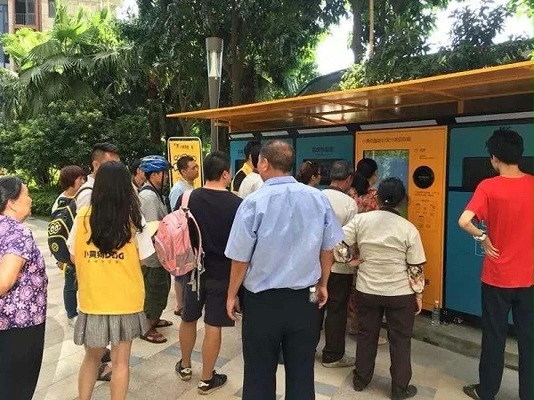 居民排隊等候小黃狗智能垃圾分類回收柜 居民排隊等候小黃狗智能垃圾分類回收柜