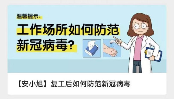 病毒防范 病毒防范