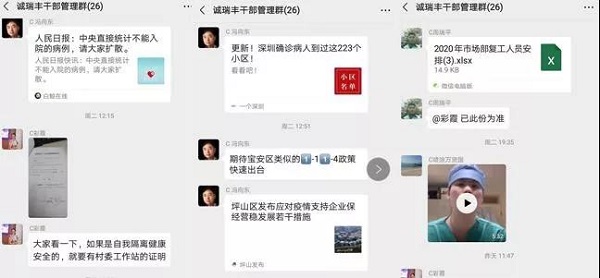 規(guī)范管理 規(guī)范管理