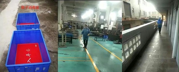 園區(qū)消毒 園區(qū)消毒