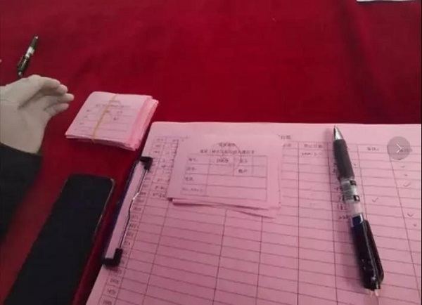 出入登記 出入登記