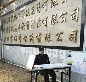 出入登記 出入登記