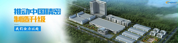 誠(chéng)瑞豐中厚板鈑金加工的未來(lái)愿景 誠(chéng)瑞豐中厚板鈑金加工的未來(lái)愿景
