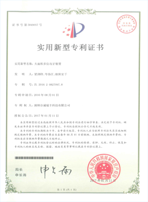 誠瑞豐 誠瑞豐