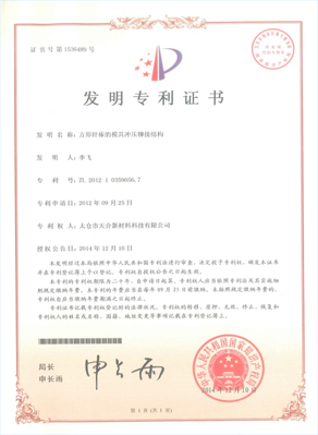 誠瑞豐 誠瑞豐