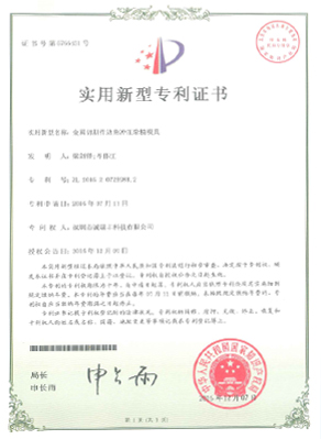 誠瑞豐 誠瑞豐