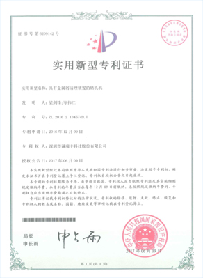 誠瑞豐 誠瑞豐