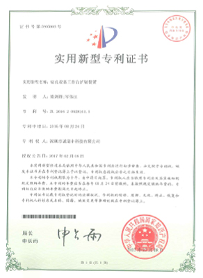 誠瑞豐 誠瑞豐