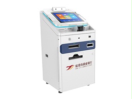 怡化電腦智能柜員終端機(jī) 怡化電腦智能柜員終端機(jī)