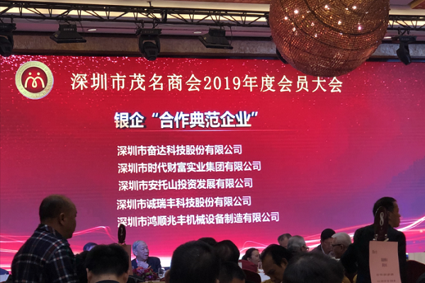 誠(chéng)瑞豐科技股份有限公司 誠(chéng)瑞豐科技股份有限公司