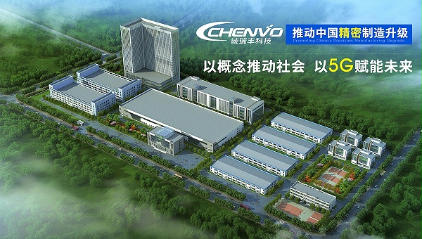 5G基站天線定制化生產(chǎn)解決方案-誠(chéng)瑞豐 5G基站天線定制化生產(chǎn)解決方案-誠(chéng)瑞豐