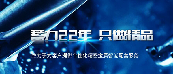 精密五金沖壓廠 精密五金沖壓廠