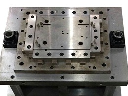 對(duì)五金沖壓工藝模具，你知道哪些