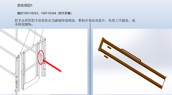 天津中厚板加工廠-圍欄