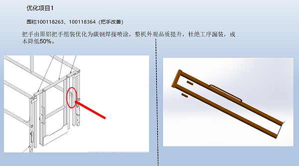 誠瑞豐優(yōu)化方案1 誠瑞豐優(yōu)化方案1