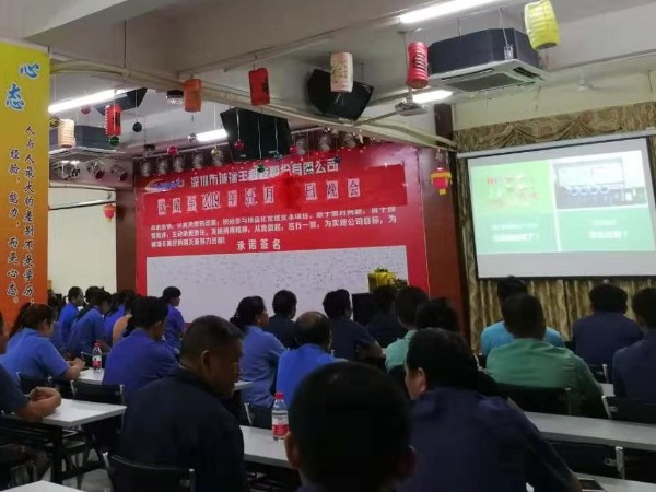 垃圾分類(lèi)來(lái)了，深圳五金沖壓模具廠怎么辦？