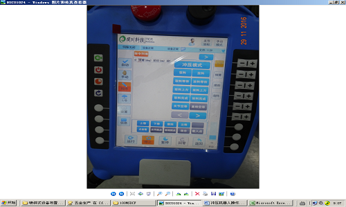 五金沖壓機械手-誠瑞豐 五金沖壓機械手-誠瑞豐