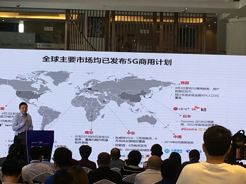 5G未來(lái)創(chuàng)新者峰會(huì)—未來(lái)已來(lái) 5G未來(lái)創(chuàng)新者峰會(huì)—未來(lái)已來(lái)